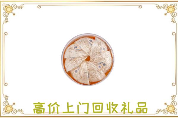 达州附近回收燕窝