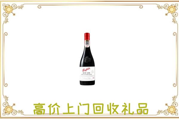 达州附近回收奔富