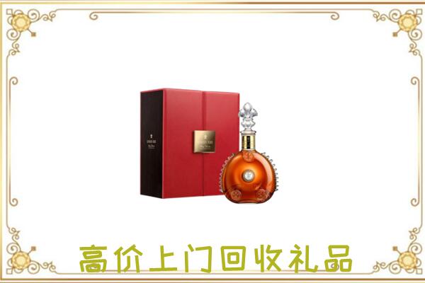 达州附近回收人头马