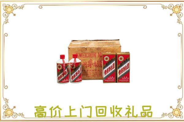 达州附近回收铁盖茅台
