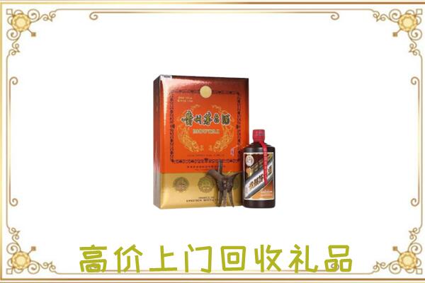 达州附近回收陈年茅台酒