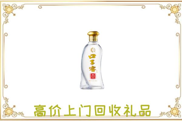 达州周边回收口子窖