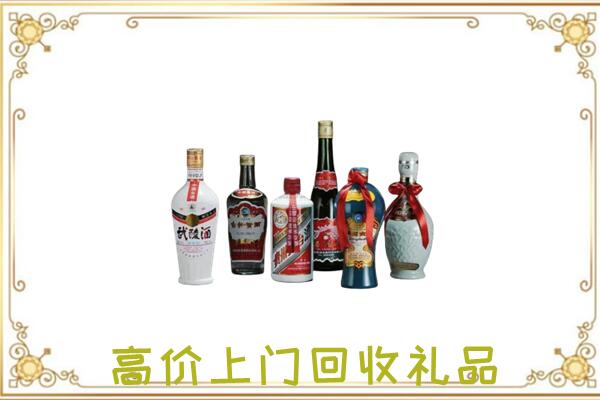 达州附近回收名酒
