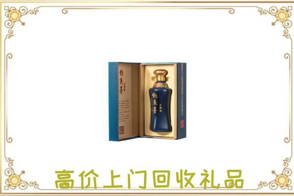 达州周边回收钓鱼台