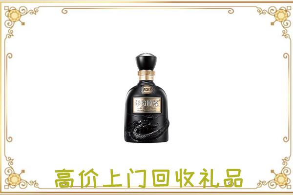 达州周边回收古井贡酒