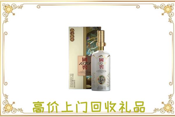 达州周边回收国窖1573