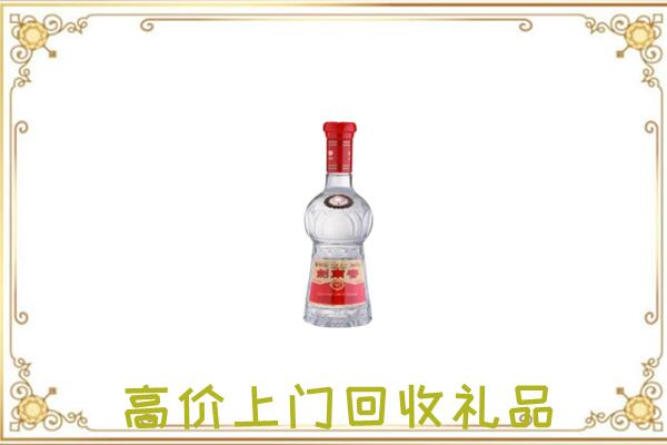 达州附近回收剑南春