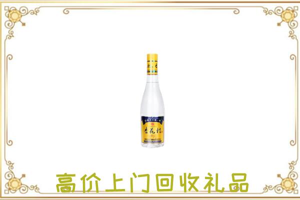 达州周边回收杏花村